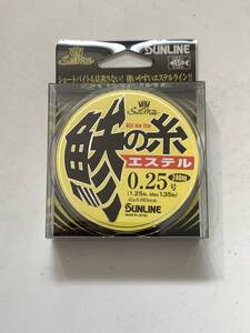 サンライン【鯵の糸 エステル　0.25号　240m　フラッシュイエロー】