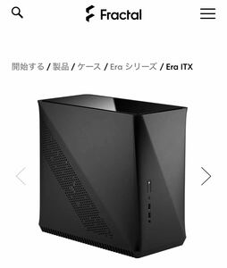 【新品未使用未開封】フラクタルデザイン FractalDesign Era ITX Computer case ITX規格 PCケース 小型PC向け ブラックカーボン