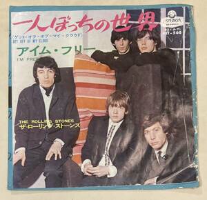 【当時物★レア】シングルレコード EP ローリング ストーンズ 一人ぼっちの世界 アイム フリー The Rolling Stones 国内盤