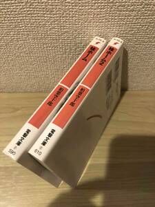 妹ホーム　計2巻セット　柏葉空十郎　電撃文庫　ラノベ　ライトノベル