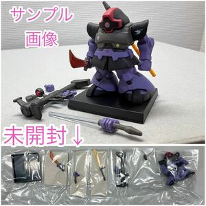 FW GUNDAM CONVERGE CORE ソロモンの白狼 プレミアムバンダイ限定 ガンダムコンバージ 食玩 MS-09R リック・ドム シン・マツナガ（搭乗機）