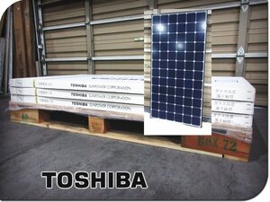 ■未使用品/TOSHIBA/240W/反射低減コート付強化ガラス/Sシリーズ/ソーラーパネル/太陽電池モジュール/3枚/SPR-240NE-WHT-J/56万/khhk882k