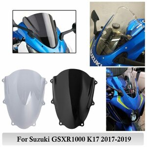 CSN661#スズキ GSXR1000 GSXR 1000 GSX-R 1000 2017 2018 2019 ダブルバブル ウインドスクリーン 風防パレ brise アクセサリー