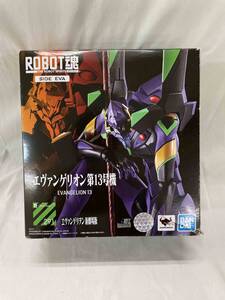 【1円～】ROBOT魂 ＜SIDE EVA＞ エヴァンゲリオン第13号機 ヱヴァンゲリヲン新劇場版