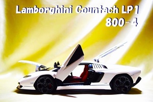 新品マイスト1/18【Maisto】◆Lamborghini Countach LP1 800-4◆ミニカー/ランボル/フェラーリ/BMW/アウディ/ポルシェ/オートアート