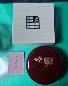 特選漆塗 御器 誠峰工房　木心 都菓子器　平安秋草　サイズ直径約20cmX10ｃｍ　漆塗　うるし塗