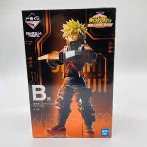 【80】1円～ 未開封品 一番くじ B賞 僕のヒーローアカデミア ヒロアカ 爆豪勝己 フィギュア アニメ 人気 保管品 BANDAI