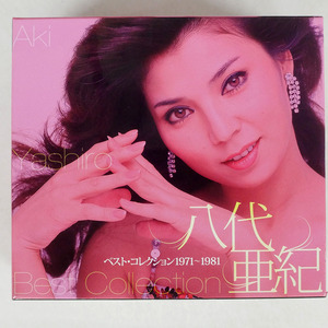 帯 国内盤 八代亜紀/ベスト・コレクション 1971-1981/テイチクエンタテインメント TFC2541 CD