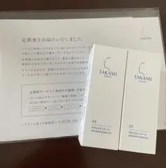 【正規品】TAKAMI スキンピールエッセンス 03 30mL 2本セット