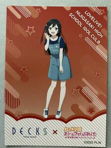 デックス東京ビーチ ラブライブ 虹ヶ咲学園 トレーディングカード 優木せつ菜