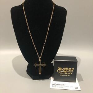 極美品 ジョジョの奇妙な冒険 ストーンオーシャン アクセサリーコレクション ネックレス