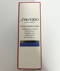 SHISEIDO 資生堂 バイタルパーフェクション UL ファーミング デーエマルジョン 75ml 薬用美白乳液