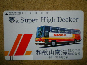 bus・330-2539　和歌山南海観光バス　テレカ