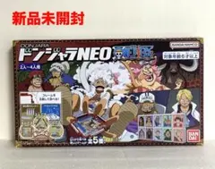 【新品未開封】 ドンジャラNEO ONE PIECE