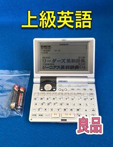 良品Σ小型電子辞書 英語充実モデル SR-M6000 コウビルド英英辞典ΣZ68pt