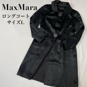 MaxMara マックスマーラ ロングコートロングジャケット 黒ブラック サイズL コート ロング チェスターコート トレンチコート