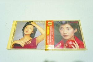 【質Banana】一部未開封・保管品!山口百恵 ベスト・コレクション 1.2 CD 現状渡し♪.。.:*・゜