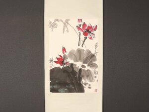 【模写】【伝来】sh7430〈李夜冰〉蓮花図 中国画 河北省