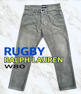 RUGBY RALPH LAUREN コーデュロイパンツ グレー ハトメ付 W80 送料無料