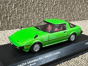 マツダ　サバンナ　RX-7 SA22C Limited グリーン　希少品　美品