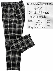 ＜ 婦人服 　中古 　美品＞ パンツ 　ズボン 　毛65% 　チェック柄 　 黒×白×ベージュ 　ウエスト62～66 　デパート購入　No.A787 ◆::