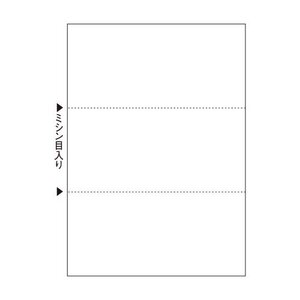 ヒサゴ マルチプリンタ帳票 B5 白紙 3面 1200枚入 BP2074Z