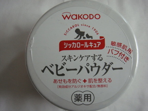 WaKODO・シッカロールキュア^,,.スキンケアするベビーパウダー*薬用(敏感肌用パフ付)あせもを防ぐ＋肌を整える・140g_.,,^「新品」