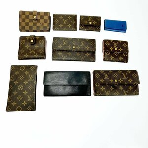 【1円スタート】【まとめ売り】LOUIS VUITTON ルイ・ヴィトン モノグラム エピ ダミエ キーケース 財布 他 ジャンク 10点セット 325009