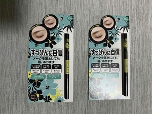 新品 未使用 送料無料 ビナ薬粧 セルフ タンニング アイ ブロウ ST ディープ ダーク ブラウン 新品 未使用 送料無料 ２ 本 セット