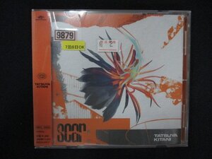 1321∴レンタル版CD スカー /キタニタツヤ 9879