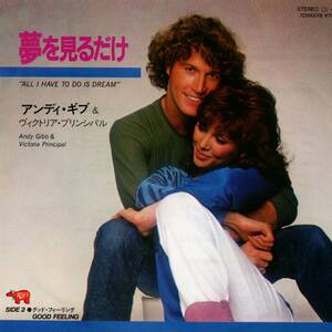 Andy Gibb & Victoria Principal 「All I Have To Do Is Dream/ Good Feeling」国内盤EPレコード