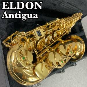 １円〜　Antigua ELDON　アンティグア　エルドン　アルトサックス　管楽器　WEAS-28-NJN　ゴールドラッカー　現状販売品