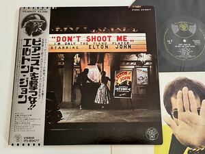 【76年盤/盤美品】Elton John / ピアニストを撃つな!! Don