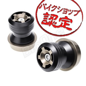 BigOne コスパ良 アクスル スイングアーム スライダー リア 用 シャフト径 12mm ガード 茶 ブラウン