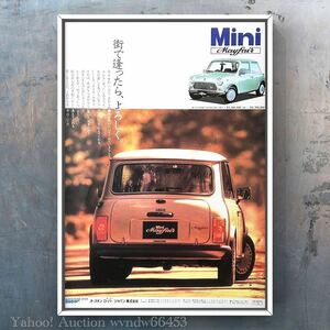 当時物 オースチン ローバー 25周年記念 ミニ25 広告 / オースチンミニ ローバーミニ 部品 Austin Rover Mini クーパー ミニクーパー 旧車