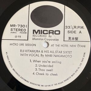 LP 見本盤　MICRO LIVE SESSION／EIJI KITAMURA & HIS ALL STAR SIXTET WITH VOCAL By MARI NAKAMOTO 中本マリ　北村英治　盤のみ