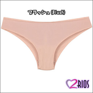 2RIOS 12042 ベージュ(Blush)【S】 ブラジリアンショーツ レディースショーツ 　レディース 女性 下着 インナー ソング ランジェリー