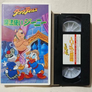 ★★VHS ダックテイルズ 魔法使いジー二ー★ディズニー★日本語吹き替え版★11457CDN