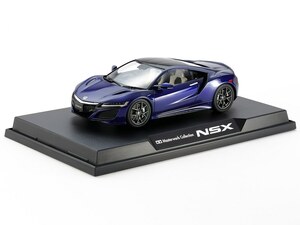 タミヤ マスターワークコレクション ホンダNSX（ブルー）完成品 １：２４スケール ２０１７