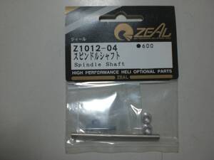 ZEAL Z1012-04