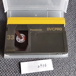 Panasonic DVCPROビデオテープ AJ-P33MP　中古　管理番号2906