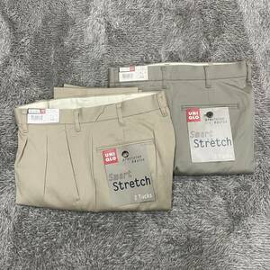 【2点セット】新品未使用 デッドストック OLD UNIQLO ユニクロ ストレッチパンツ チノパン 2Tucks 二色 ウエスト79cm 【同梱不可】（130）