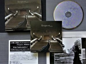 【CD】JUJU『 Request 』◆ JUJUの1作目のカバーアルバム！◆ ファンからカバーして欲しい曲を募集した話題のアルバム！ #5