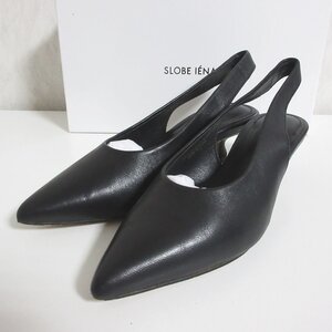 美品 23AW SLOBE IENA スローブイエナ レザー バックスリンブパンプス 23-093-913-0029 22.5cm ブラック ◆