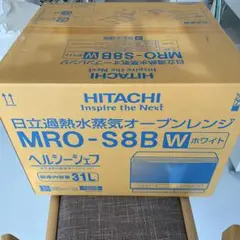 HITACHI MRO-S8B オーブンレンジ 31L ホワイト