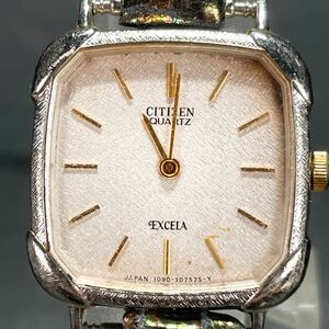 CITIZEN シチズン EXCELA エクセラ 1000-107977 腕時計 アナログ クオーツ ホワイト文字盤 スクエア 新品電池交換済み 動作確認済み