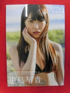 V188 ★未開封DVD付★℃-ute中島早貴写真集「N20」撮影：小池伸一郎 アップフロントブックス 2014年初版