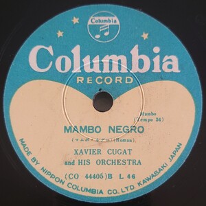 【SP盤レコード】MAMBO NEGRO-マムボ・ネグロ/MIAMI BEACH RHUMBA-マイアミ・ビーチ・ルムバ XAVIER GUGAT and his ORCHESTRE/SPレコード