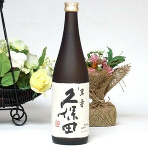 朝日酒造 久保田 萬寿 純米大吟醸 720ｍｌ（日本酒）