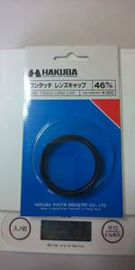 【雑貨】 新品 ワンタッチ レンズキャップ 46mm HAKUBA